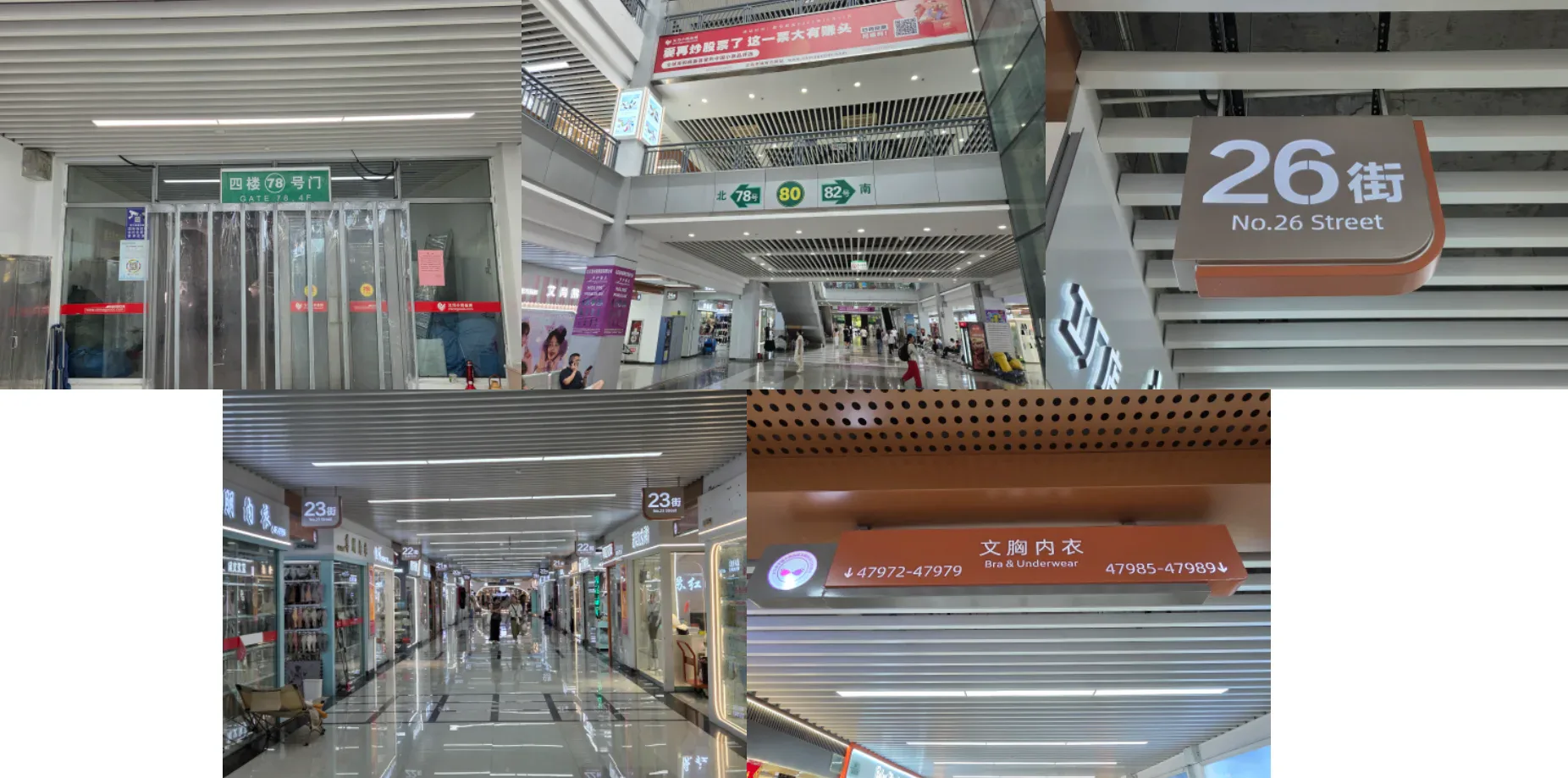 Street signs and booth number plates showing how addresses work inside Yiwu Market